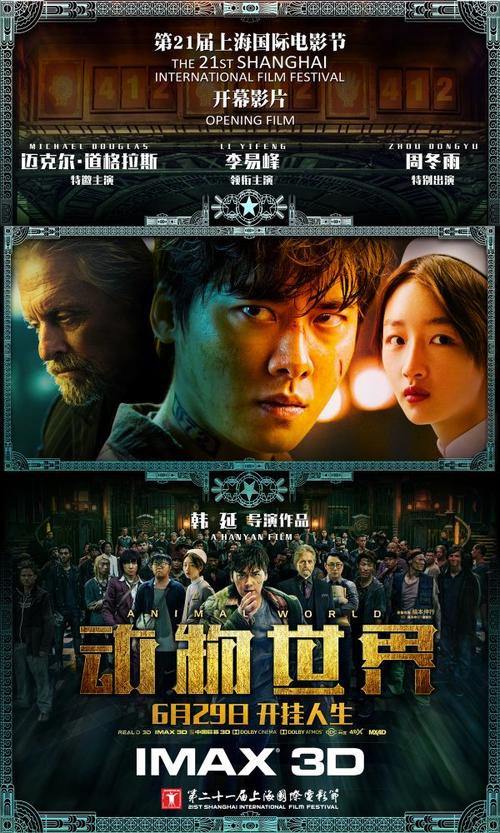房产证跟不动产